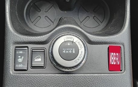 Nissan X-Trail, 2015 год, 1 399 000 рублей, 25 фотография