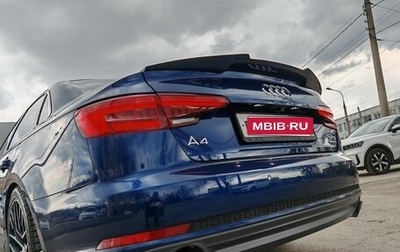 Audi A4, 2017 год, 2 590 000 рублей, 1 фотография