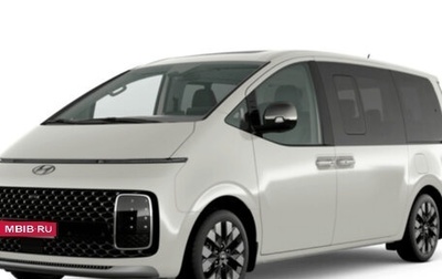 Hyundai Staria, 2026 год, 10 750 000 рублей, 1 фотография