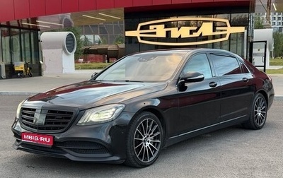 Mercedes-Benz Maybach S-Класс, 2017 год, 3 350 000 рублей, 1 фотография