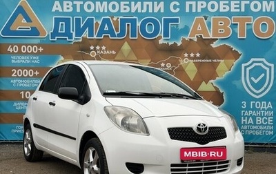 Toyota Yaris III рестайлинг, 2008 год, 480 000 рублей, 1 фотография