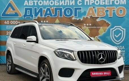 Mercedes-Benz GLS, 2016 год, 3 650 000 рублей, 1 фотография
