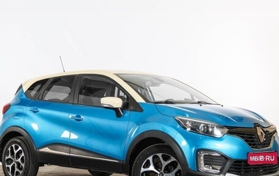 Renault Kaptur I рестайлинг, 2016 год, 1 609 000 рублей, 1 фотография