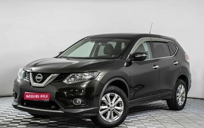 Nissan X-Trail, 2015 год, 1 537 000 рублей, 1 фотография