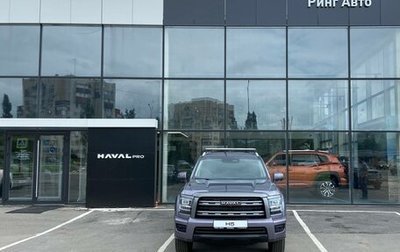 Haval H7, 2026 год, 4 199 000 рублей, 1 фотография
