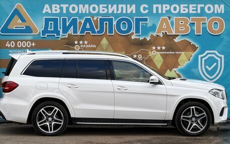 Mercedes-Benz GLS, 2016 год, 3 650 000 рублей, 2 фотография
