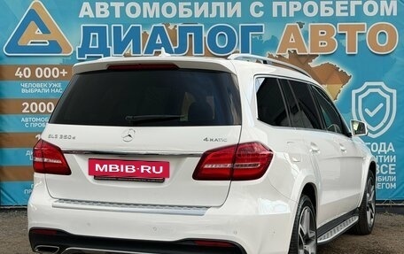 Mercedes-Benz GLS, 2016 год, 3 650 000 рублей, 3 фотография