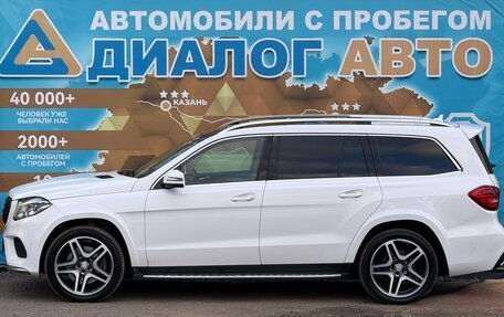 Mercedes-Benz GLS, 2016 год, 3 650 000 рублей, 8 фотография