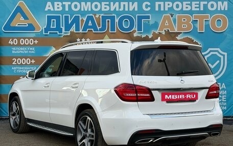 Mercedes-Benz GLS, 2016 год, 3 650 000 рублей, 6 фотография