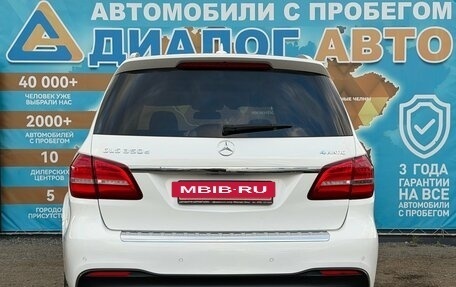 Mercedes-Benz GLS, 2016 год, 3 650 000 рублей, 5 фотография