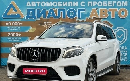 Mercedes-Benz GLS, 2016 год, 3 650 000 рублей, 9 фотография