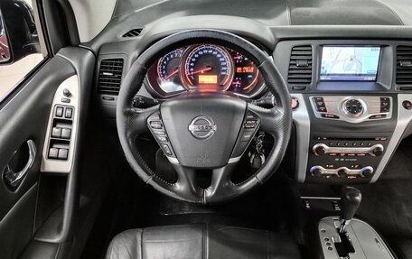 Nissan Murano, 2012 год, 1 049 000 рублей, 14 фотография