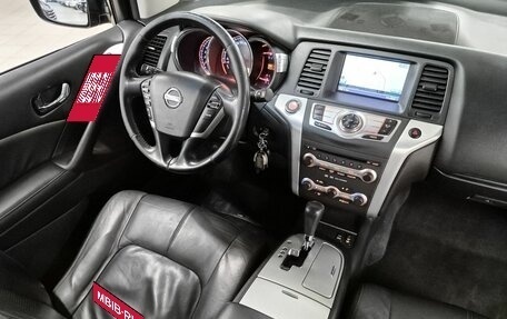 Nissan Murano, 2012 год, 1 049 000 рублей, 17 фотография