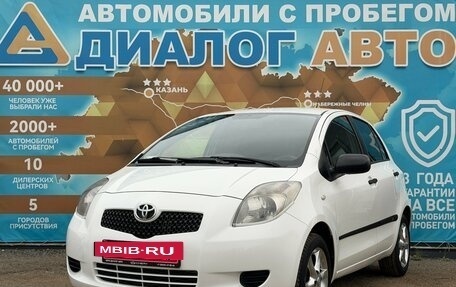 Toyota Yaris III рестайлинг, 2008 год, 480 000 рублей, 9 фотография