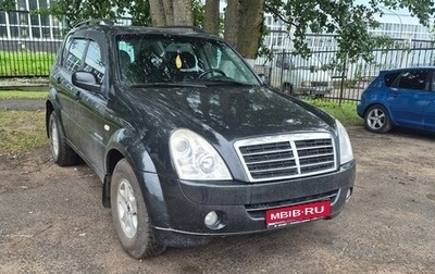 SsangYong Rexton III, 2007 год, 710 000 рублей, 1 фотография