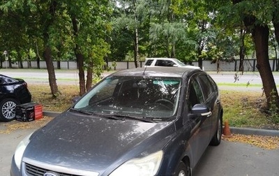 Ford Focus II рестайлинг, 2008 год, 450 000 рублей, 1 фотография