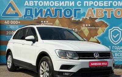 Volkswagen Tiguan II, 2019 год, 1 820 000 рублей, 1 фотография