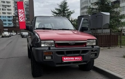 Ford Maverick II, 1995 год, 240 000 рублей, 1 фотография