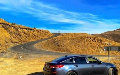 KIA Optima IV, 2019 год, 1 600 000 рублей, 1 фотография