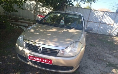 Renault Symbol, 2008 год, 360 000 рублей, 1 фотография