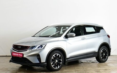 Geely Coolray I, 2021 год, 1 499 000 рублей, 1 фотография