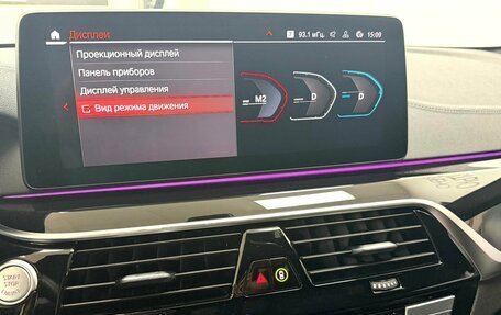 BMW 5 серия, 2021 год, 5 545 000 рублей, 23 фотография