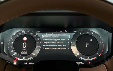 Land Rover Range Rover IV рестайлинг, 2026 год, 24 300 000 рублей, 37 фотография