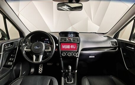 Subaru Forester, 2016 год, 2 195 000 рублей, 13 фотография