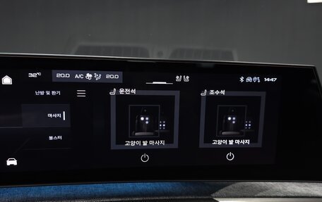 Peugeot 3008, 2025 год, 3 825 000 рублей, 18 фотография