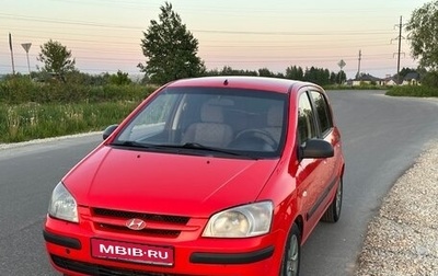 Hyundai Getz I рестайлинг, 2004 год, 310 000 рублей, 1 фотография