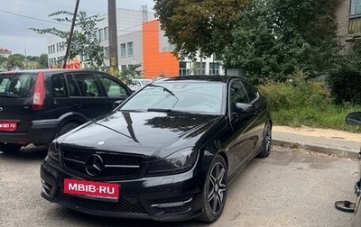 Mercedes-Benz C-Класс, 2013 год, 1 390 000 рублей, 1 фотография