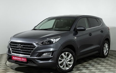 Hyundai Tucson III, 2019 год, 1 599 777 рублей, 1 фотография