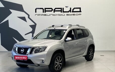 Nissan Terrano III, 2020 год, 1 609 900 рублей, 1 фотография