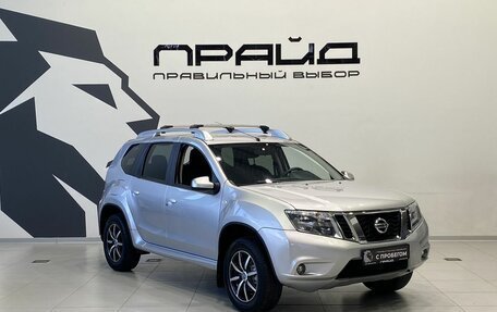Nissan Terrano III, 2020 год, 1 609 900 рублей, 3 фотография