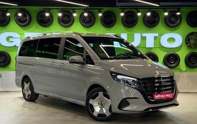 Mercedes-Benz V-Класс, 2026 год, 14 990 000 рублей, 1 фотография