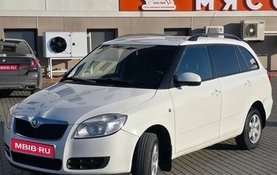 Skoda Fabia II, 2008 год, 525 000 рублей, 1 фотография