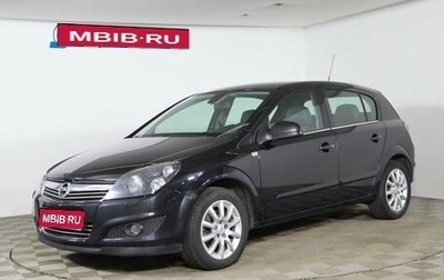 Opel Astra H, 2014 год, 699 990 рублей, 1 фотография