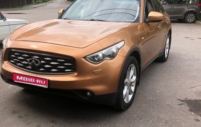 Infiniti FX II, 2008 год, 1 150 000 рублей, 1 фотография