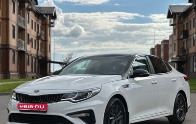 KIA Optima IV, 2020 год, 2 050 000 рублей, 1 фотография