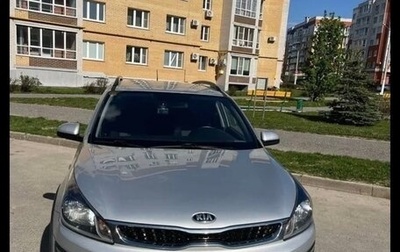 KIA Rio IV, 2020 год, 1 700 000 рублей, 1 фотография