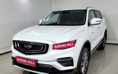 Geely Atlas, 2022 год, 1 795 000 рублей, 1 фотография
