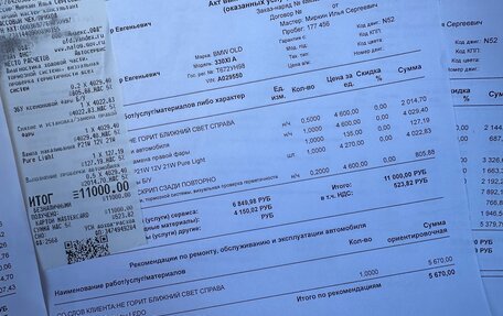BMW 3 серия, 2007 год, 1 385 000 рублей, 35 фотография