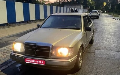 Mercedes-Benz W124, 1987 год, 140 000 рублей, 1 фотография