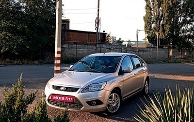 Ford Focus II рестайлинг, 2008 год, 715 000 рублей, 1 фотография