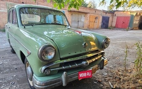 Москвич 407, 1958 год, 450 000 рублей, 1 фотография