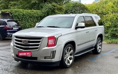 Cadillac Escalade IV, 2016 год, 3 800 000 рублей, 1 фотография