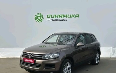 Volkswagen Touareg III, 2012 год, 1 395 000 рублей, 1 фотография