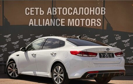 KIA Optima IV, 2017 год, 1 679 000 рублей, 5 фотография