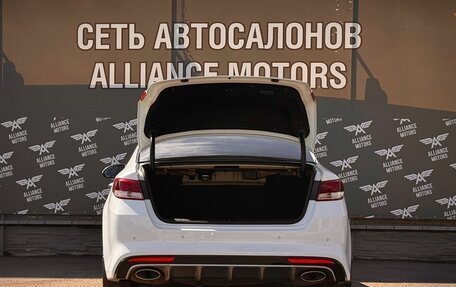 KIA Optima IV, 2017 год, 1 679 000 рублей, 7 фотография