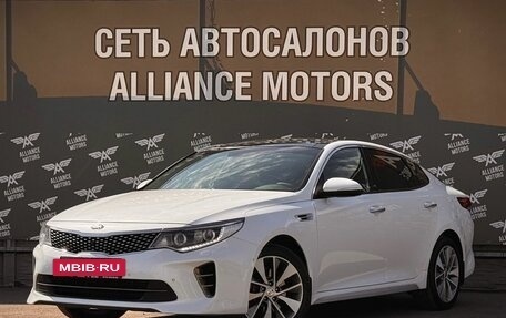 KIA Optima IV, 2017 год, 1 679 000 рублей, 3 фотография